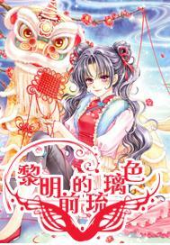 《帮帮周刊之宝藏大赏》周刊内容具体是什么呢？游戏画面