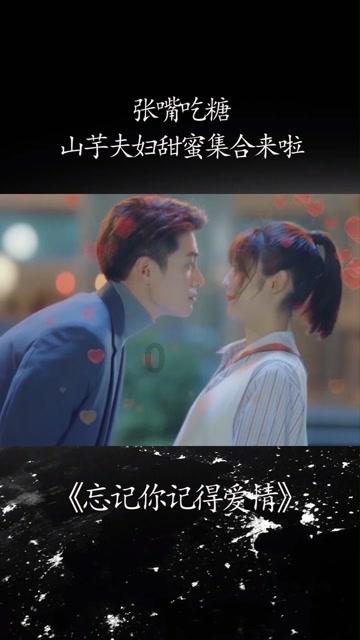 永远的7日之都