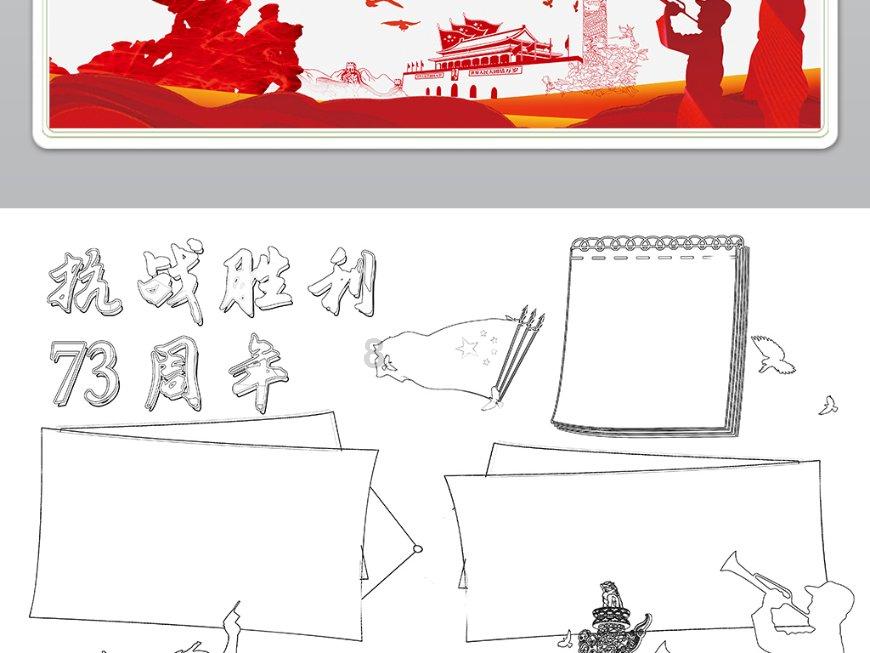 逃离危险禁地