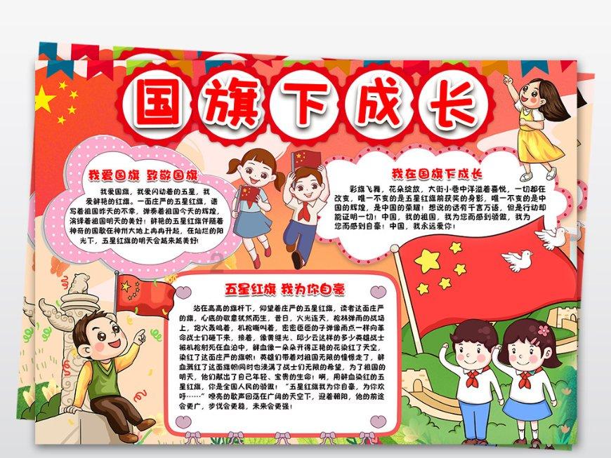 小小兵团