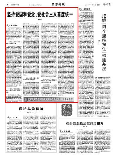 皇冠地下城