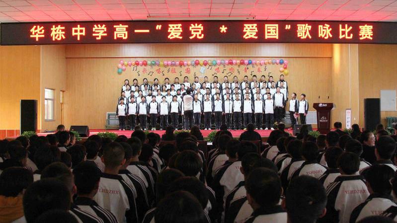 大摩：维持山东黄金“与大市同步”评级 目标价16.3港元