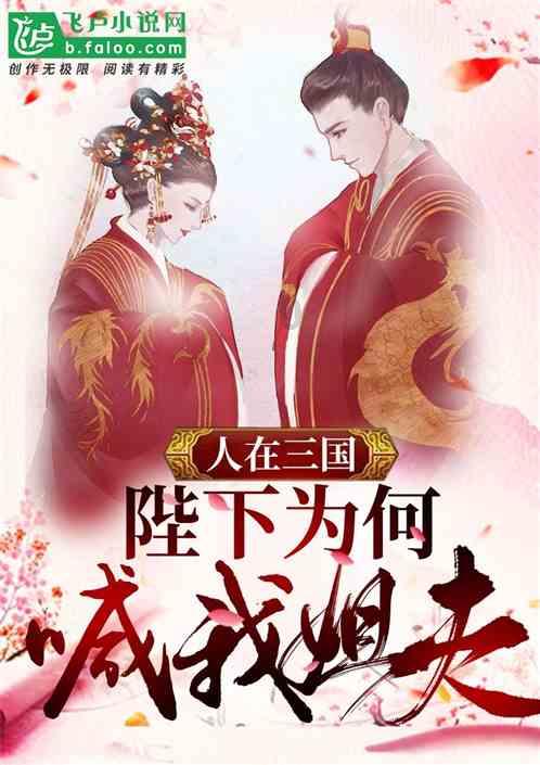 算术24点