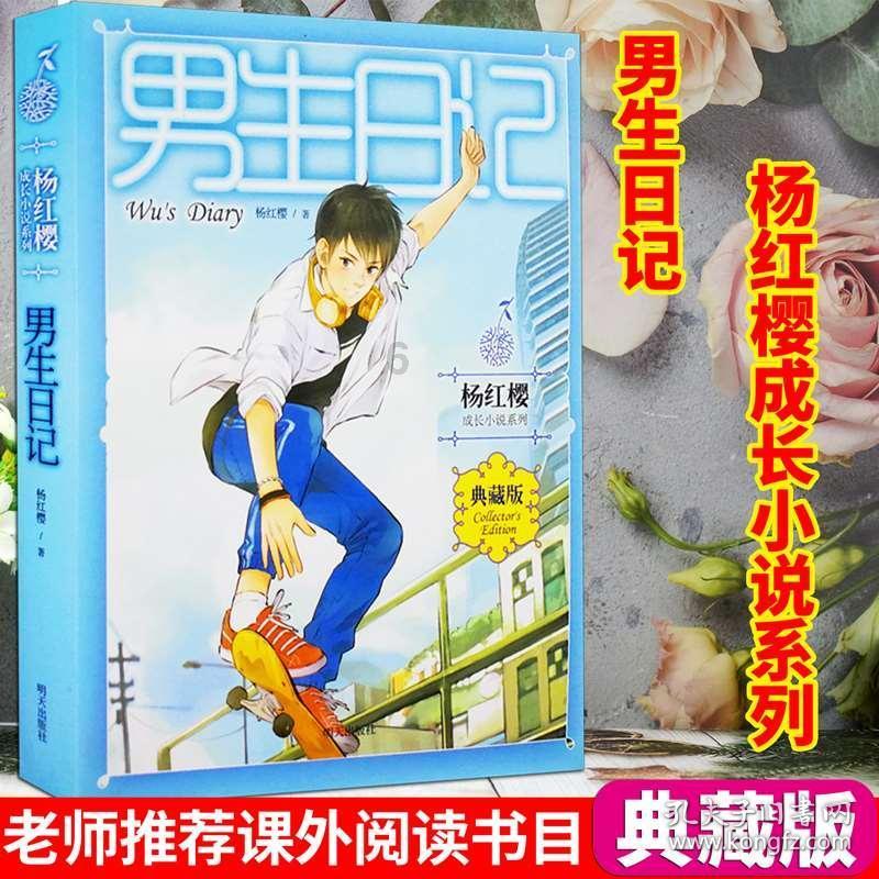 小梦魇