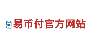 欧洲杯几年举办一次?-全球性集团公司